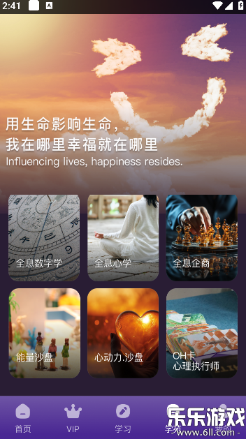 �����app�ٷ���������v10.0.19 �ֻ���