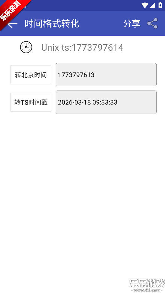 �������ñ�app���ذ�װ�ֻ���v2.2.94 ��׿��