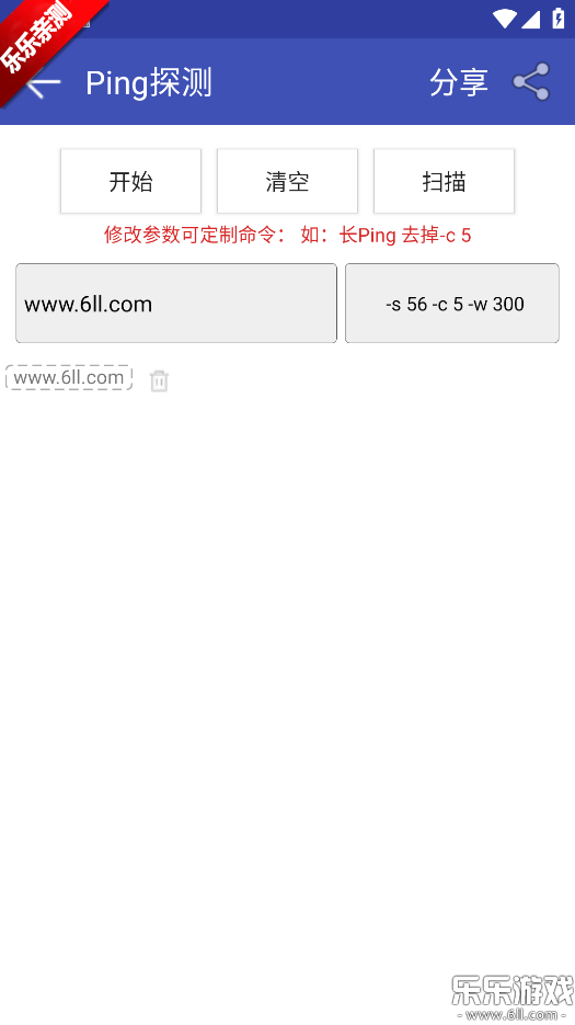 �������ñ�app���ذ�װ�ֻ���v2.2.94 ��׿��