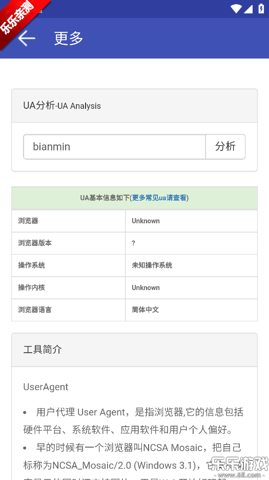 �������ñ�app���ذ�װ�ֻ���v2.2.94 ��׿��