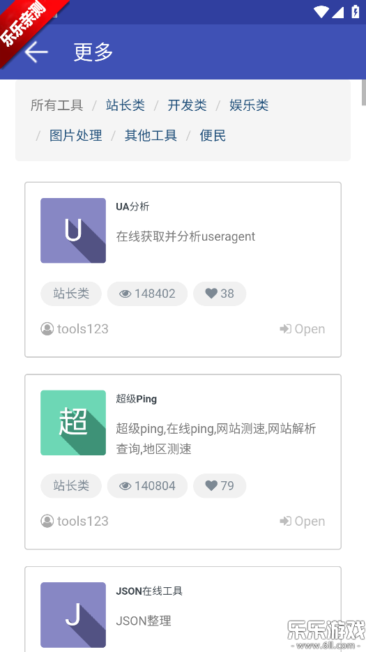 �������ñ�app���ذ�װ�ֻ���v2.2.94 ��׿��