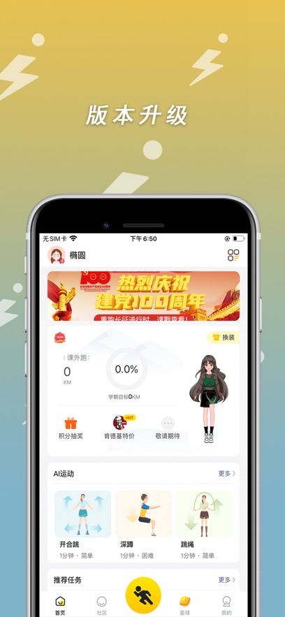 С����app�ٷ�����v2.6.4 ��׿��