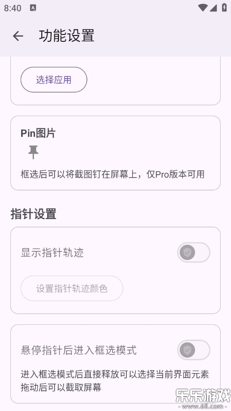 GestureEVO�ٷ�����v1.5-111601 ���°�