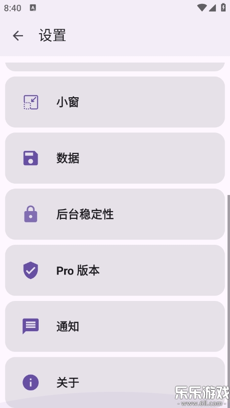 GestureEVO�ٷ�����v1.5-111601 ���°�