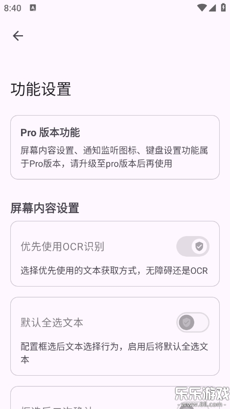 GestureEVO�ٷ�����v1.5-111601 ���°�