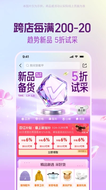 ����Ͱ���Ұ湤��̨�ֻ�������v11.95.1.0 ��׿��