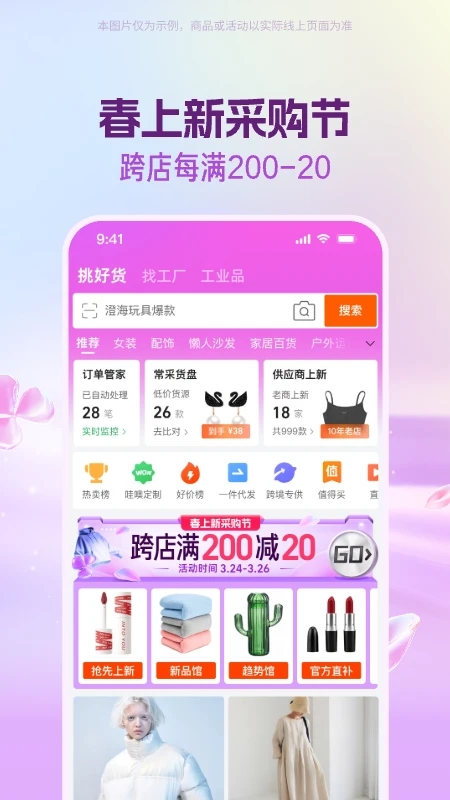 ����Ͱ���Ұ湤��̨�ֻ�������v11.95.1.0 ��׿��