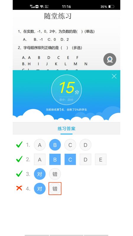 ���ޱ�app���°�����v16.0.20260303 ��׿��