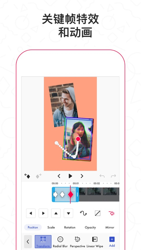 Funimate��׿������v14.0.0 ��׿��