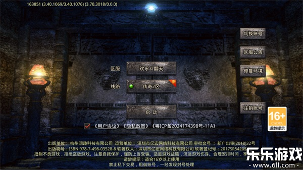 ���ֶ������ֻ�������v1.0.1 �ٷ���