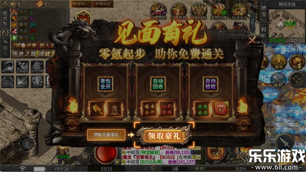 ���ֶ������ֻ�������v1.0.1 �ٷ���