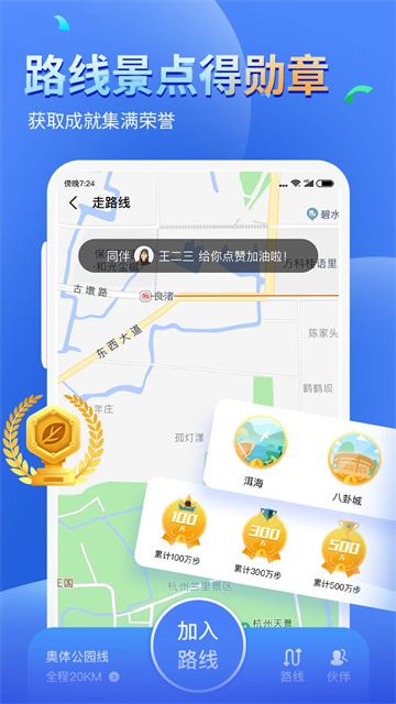 �����˶��Ʋ����ٷ��������v1138 ��׿��