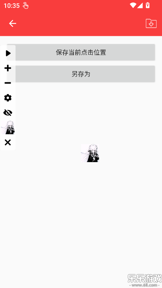 ˼���������İ����°�����v2.0.12.30 �ֻ���