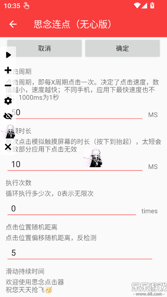 ˼���������İ����°�����v2.0.12.30 �ֻ���