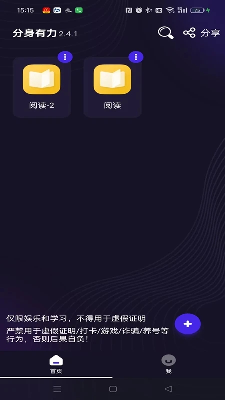 ��������app���°�����v2.5.7 ��׿��