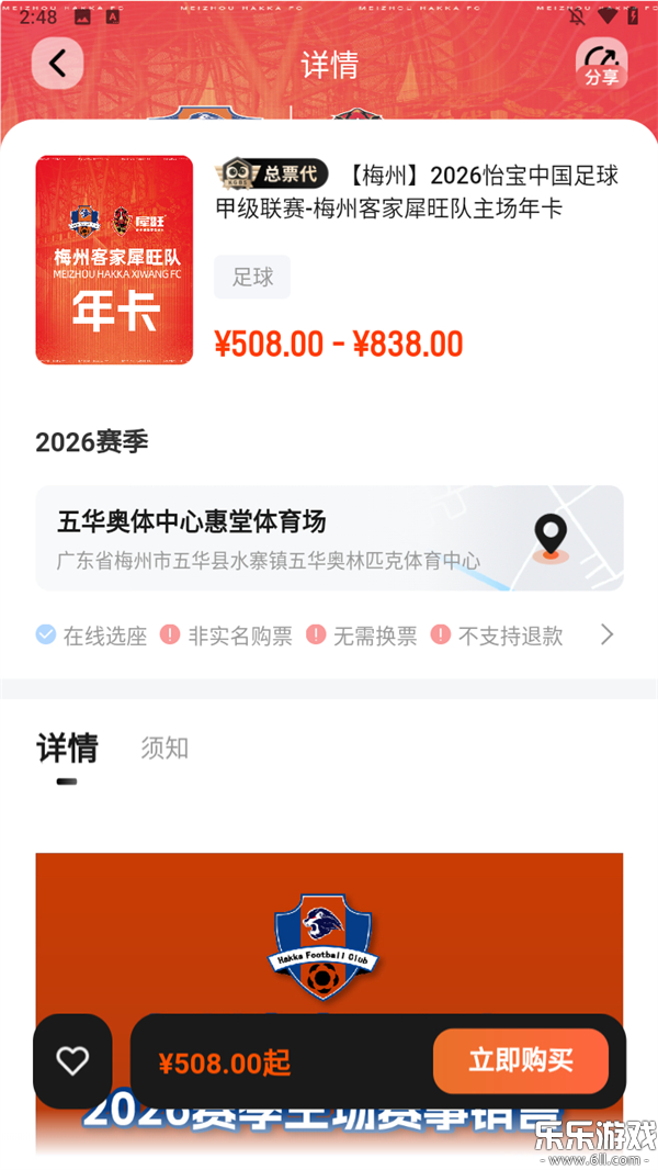 �����������ذ�׿��v2.4.3 �ֻ���