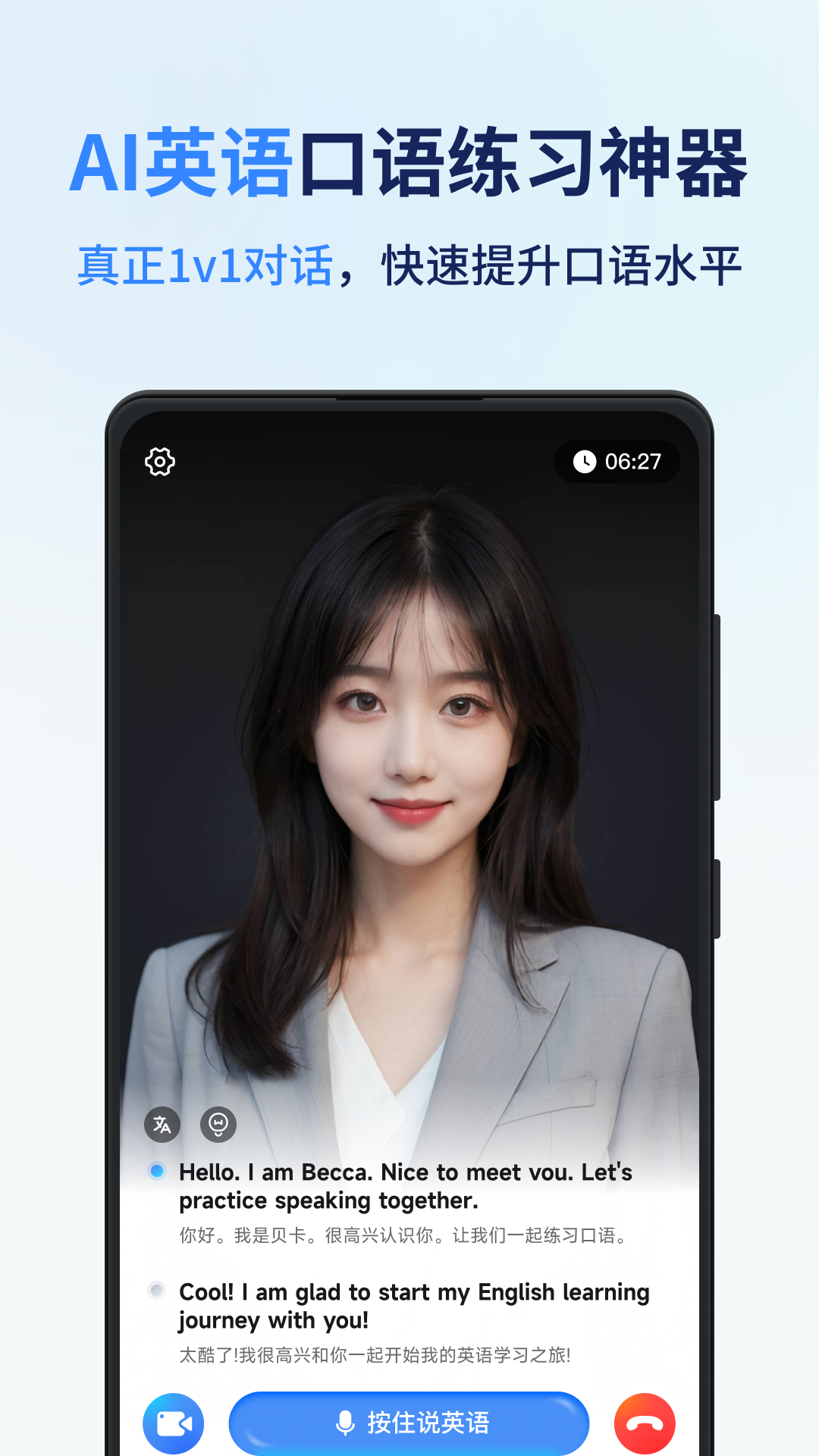 ͬ��������app���°�����v1.14.1.3 ��׿��