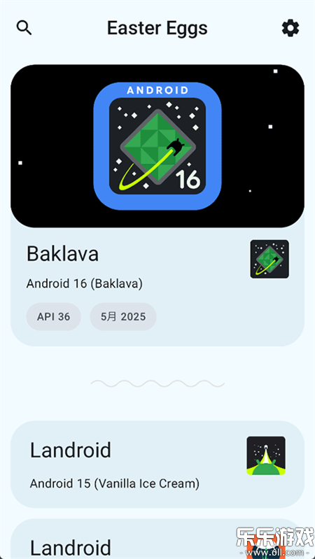 Easter Eggs������ذ�װv4.4.3 �ٷ���