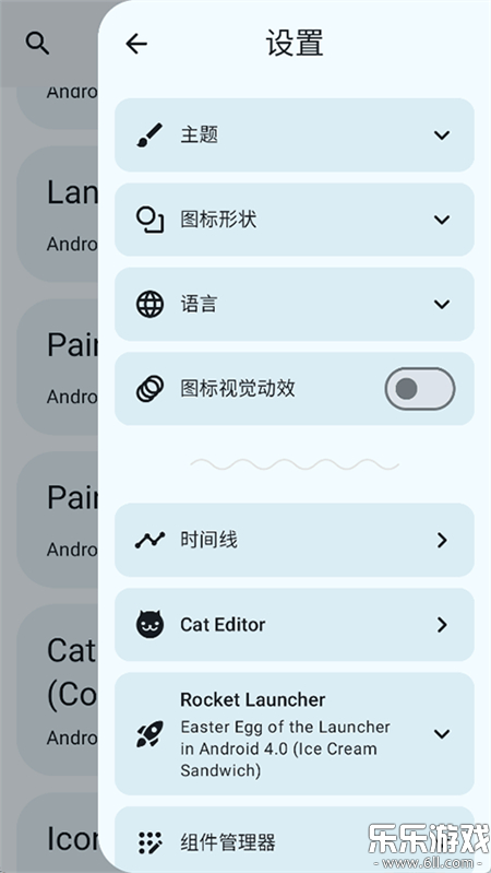 Easter Eggs������ذ�װv4.4.3 �ٷ���