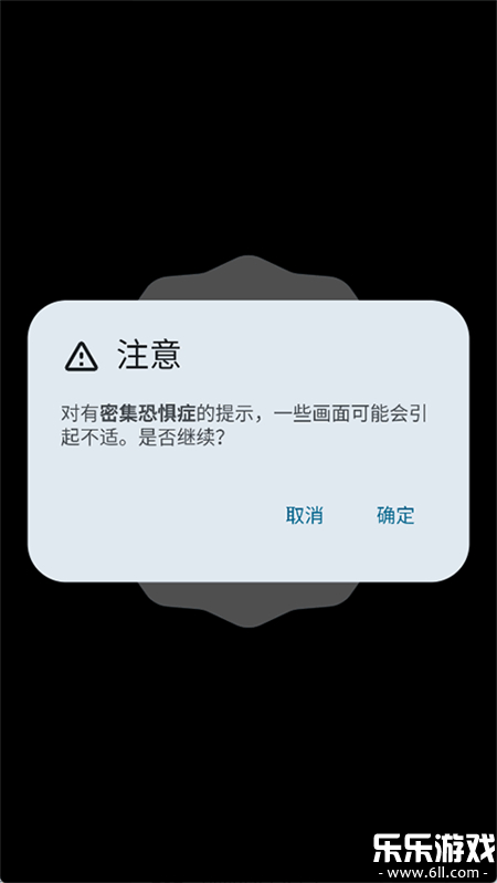 Easter Eggs������ذ�װv4.4.3 �ٷ���