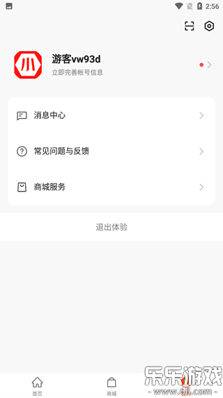 С��綯app���°�����v1.0.1 �ֻ���