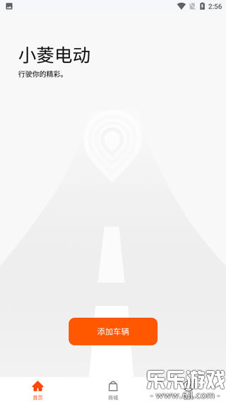 С��綯app���°�����v1.0.1 �ֻ���