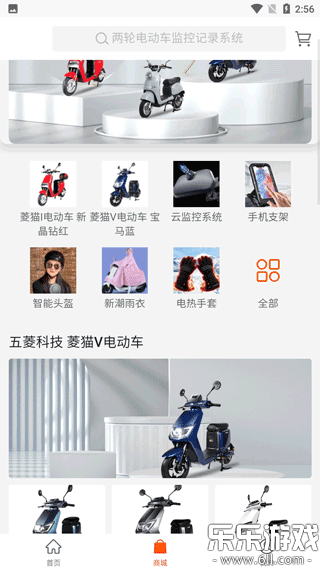 С��綯app���°�����v1.0.1 �ֻ���