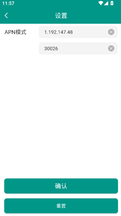 Ӫ���ֳ���ҵƽ̨app���°汾����v3.1.0 ��׿��