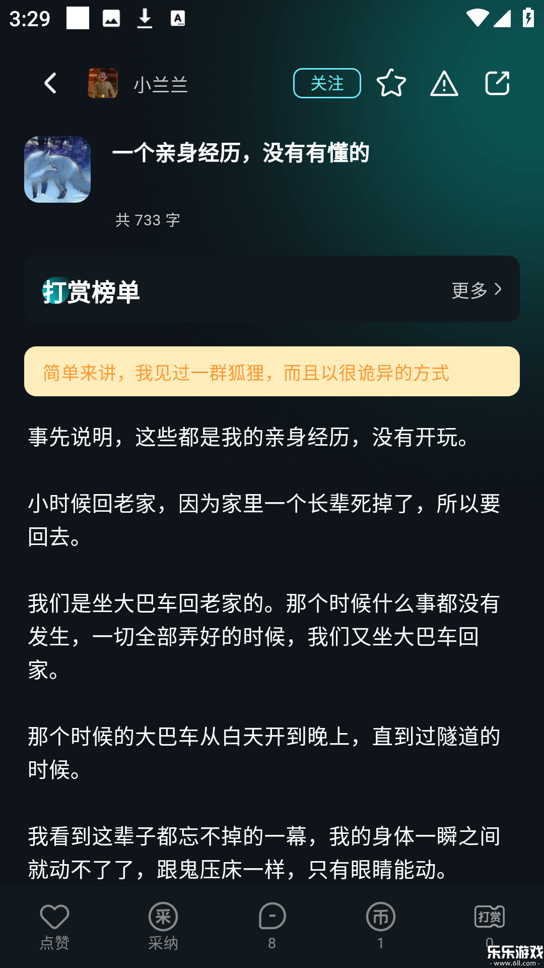 ��������Ȧapp�ٷ�������v2.0.8 �ֻ���