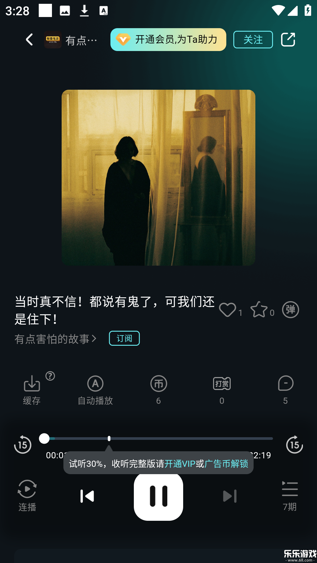 ��������Ȧapp�ٷ�������v2.0.8 �ֻ���