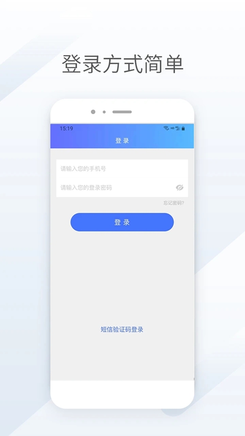 ����ſ�APP˾����������ذ�װv2.37.4 ��׿��