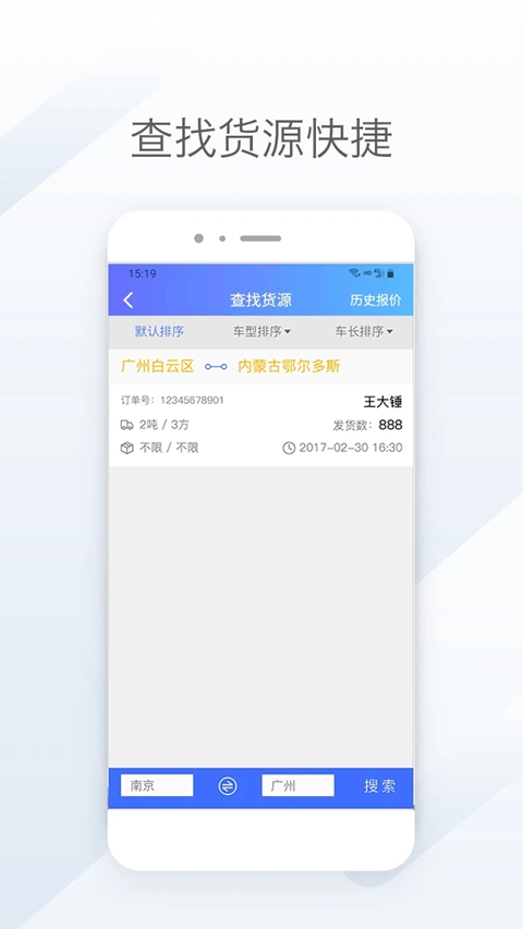 ����ſ�APP˾����������ذ�װv2.37.4 ��׿��