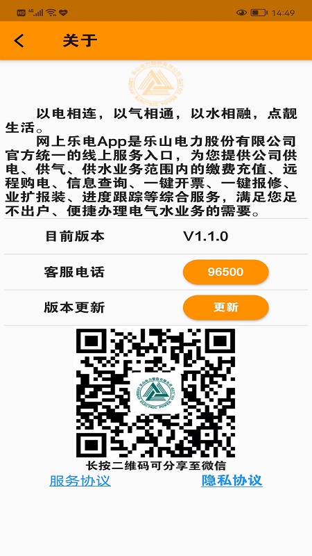 �����ֵ�app���°�����v1.1.9 ��׿��