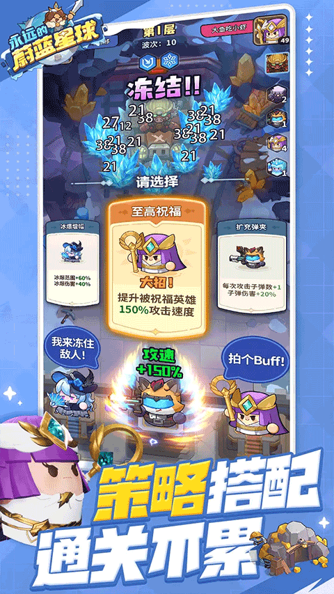 ��Զ��ε��������Ϸ���ؽ�ͼ