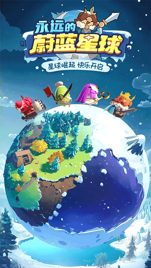 ��Զ��ε��������Ϸ���ؽ�ͼ