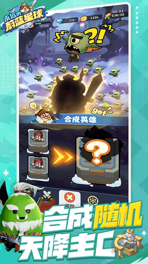 ��Զ��ε��������Ϸ���ؽ�ͼ