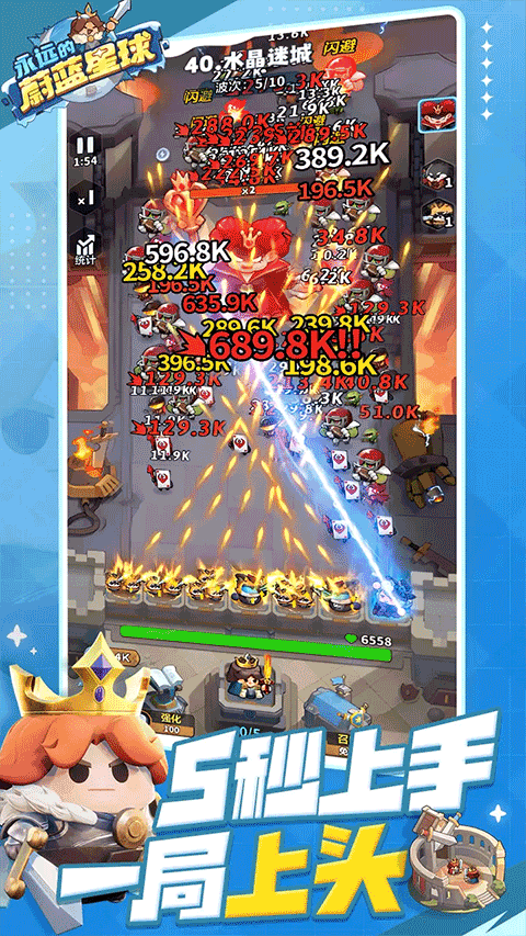 ��Զ��ε��������Ϸ���ؽ�ͼ