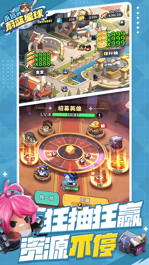 ��Զ��ε��������Ϸ���ؽ�ͼ