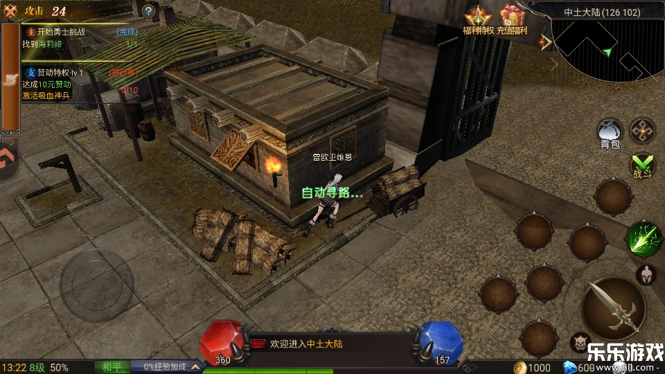 ��ʥ��˵��Ϸ�������°�v1.0.0 �ֻ���