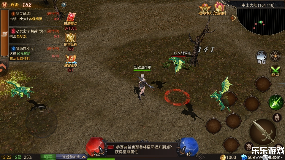 ��ʥ��˵��Ϸ�������°�v1.0.0 �ֻ���