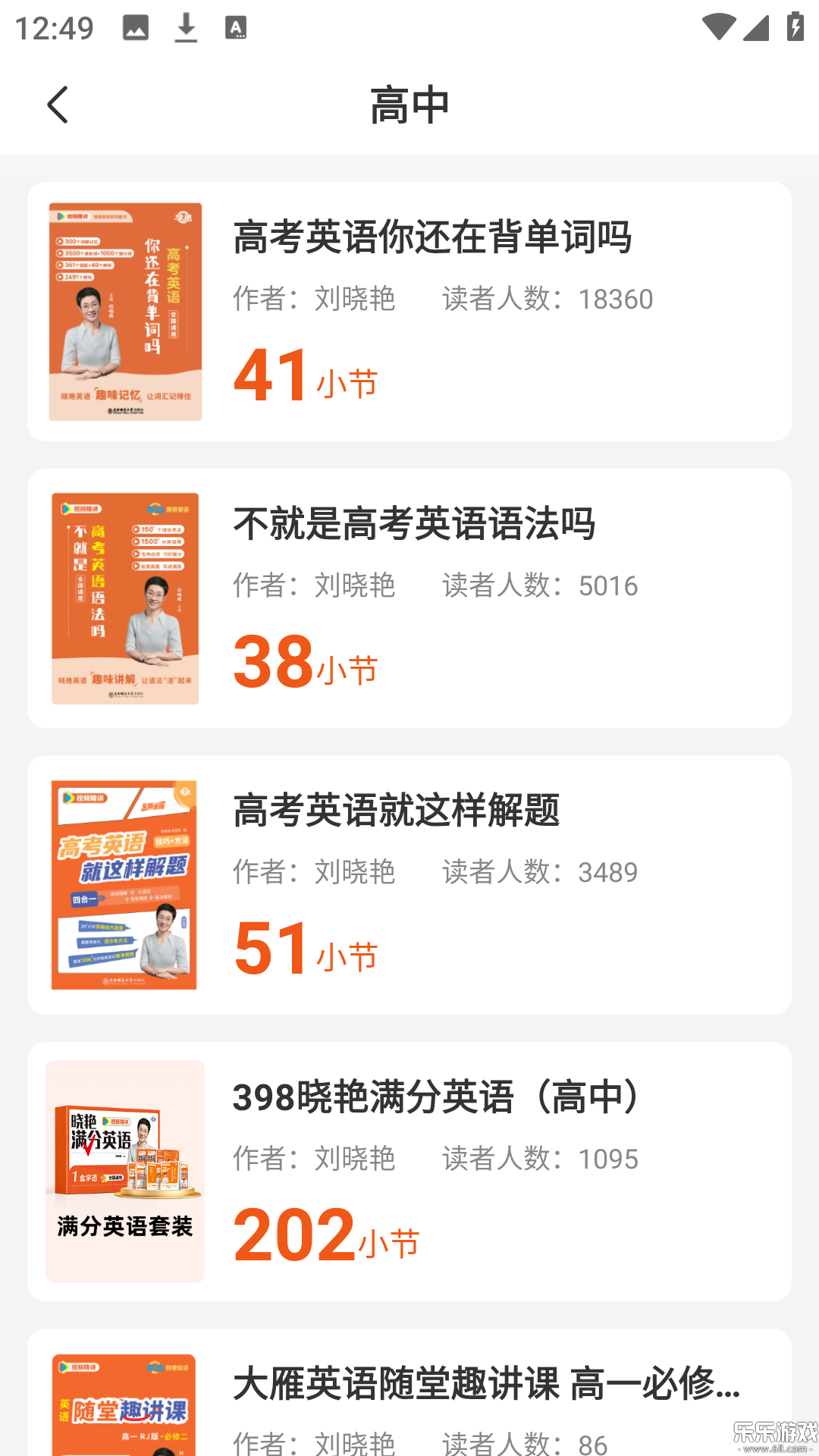 ѧة�����ٷ���������v1.3.5 ��׿��