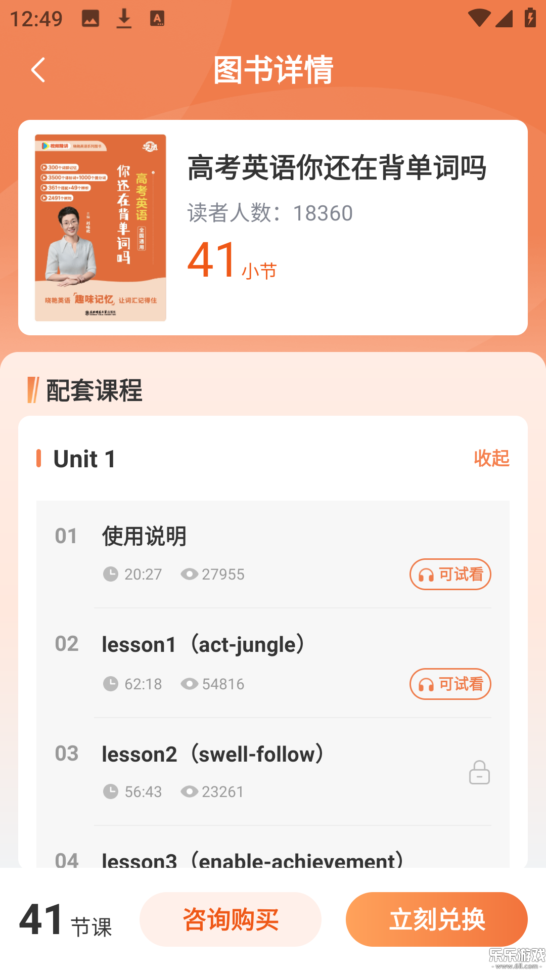 ѧة�����ٷ���������v1.3.5 ��׿��