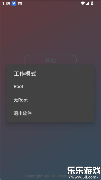С���������ֹٷ����ؽ�ͼ