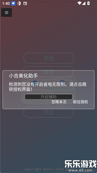 С���������ֹٷ����ؽ�ͼ