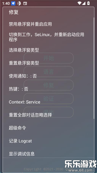 С���������ֹٷ����ؽ�ͼ