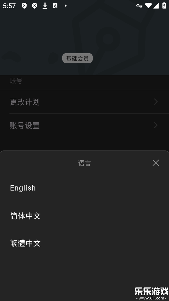 wonderpen���д���ٷ�������v0.9.37 ��׿��