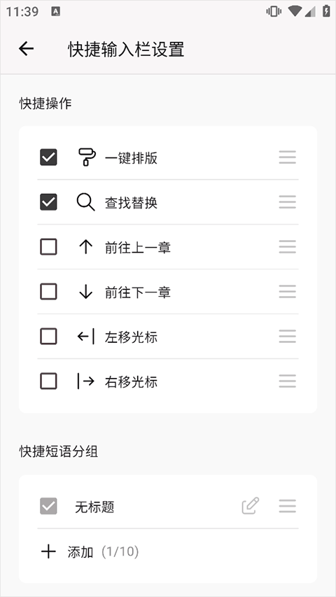 wonderpen���д���ٷ�������v0.9.37 ��׿��