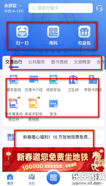 ����һ��ͨapp���ذ�װ���°汾v1.3.2 ��׿��