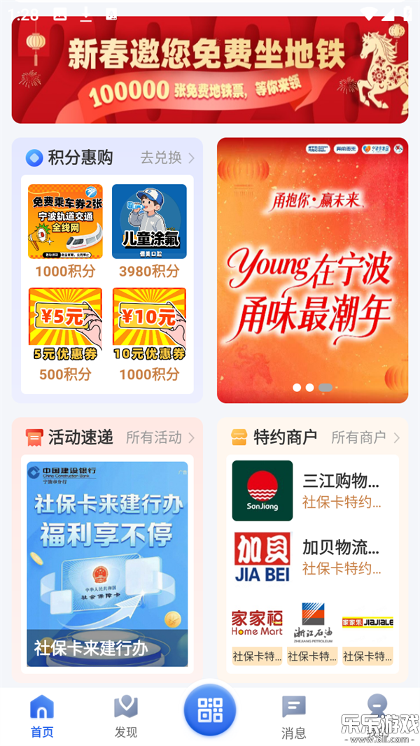 ����һ��ͨapp���ذ�װ���°汾v1.3.2 ��׿��