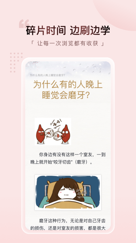 Ԫ������app���°����ؽ�ͼ